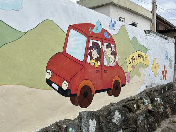 청주의 마지막 달동네라는 수암골 벽화마을 /사진=박재희