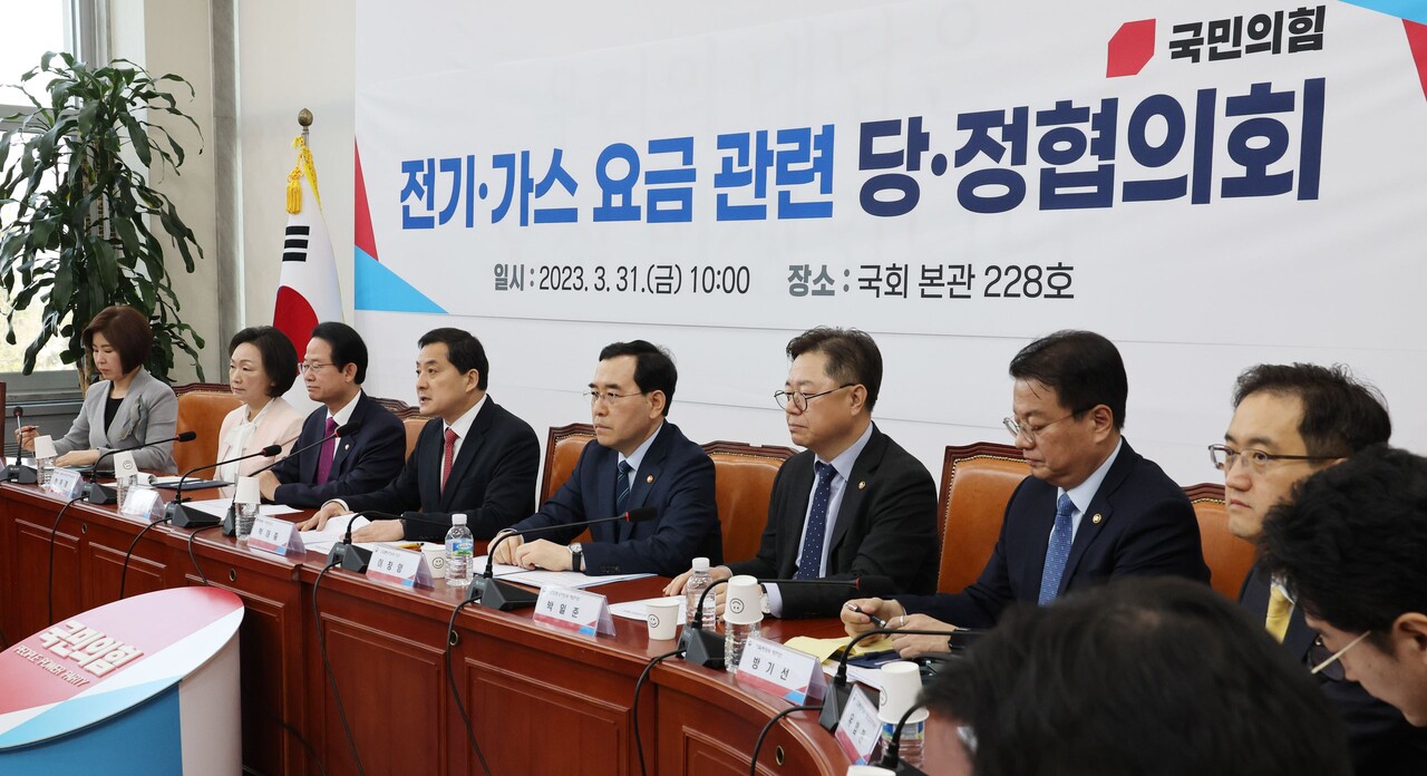 이창양 산업통상자원부 장관과 박일준 제2차관(왼쪽에서 여섯 번째)이 지난달 31일 국회에서 열린 전기·가스 요금 관련 당정협의회에 참석해 있다. /연합뉴스