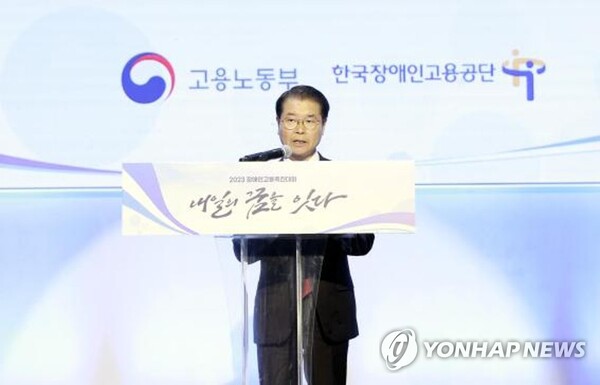 이정식 고용노동부 장관이 4월 13일 서울 송파구 서울 올림픽파크텔에서 열린 '2023 장애인고용촉진대회'에서 격려사를 하고 있다. /연합뉴스