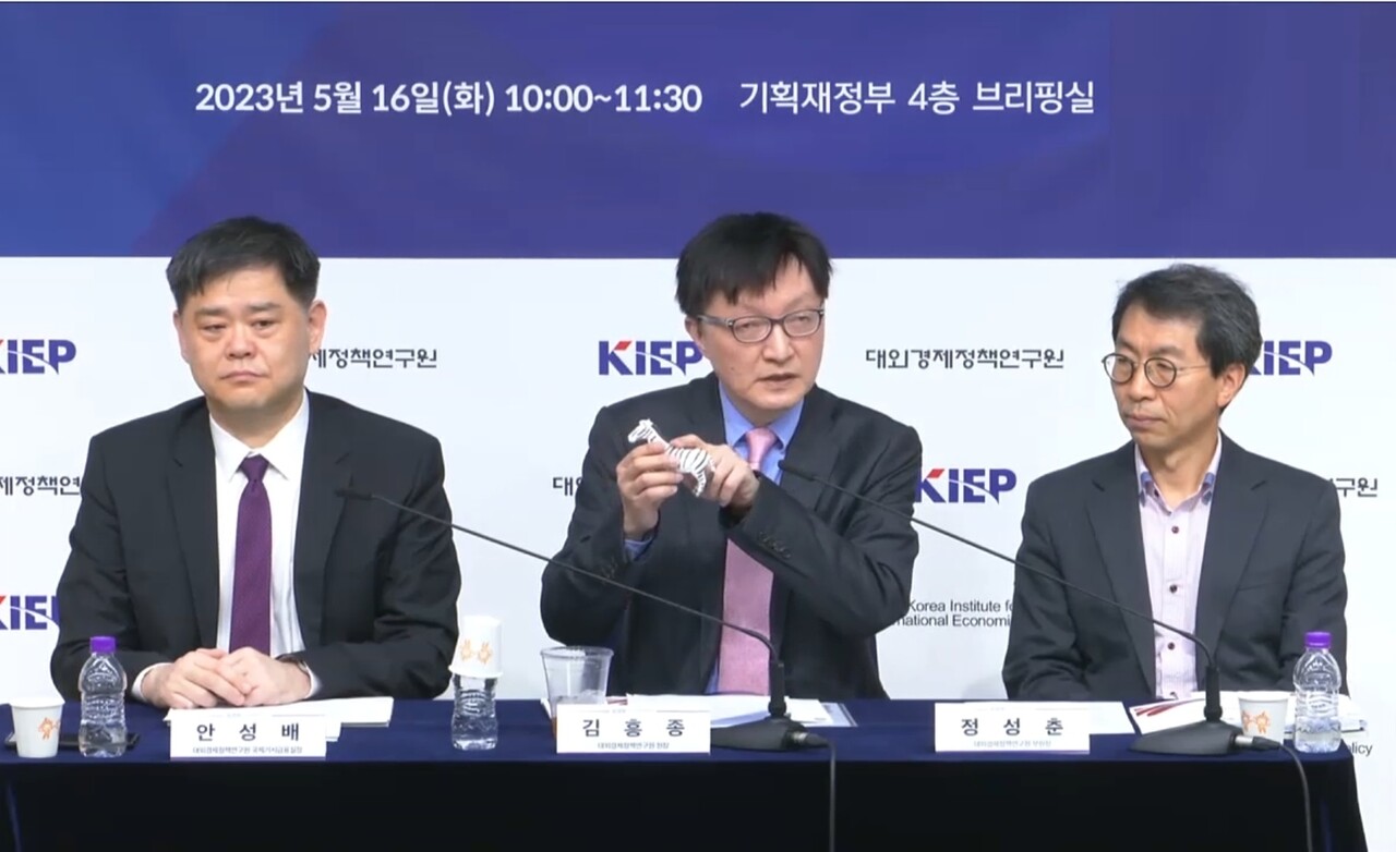 김흥종 대외경제정책연구원 원장이 16일 정부세종청사 기획재정부에서 열린 세계 경제전망 간담회에서 발표하고 있다. /정부 e브리핑