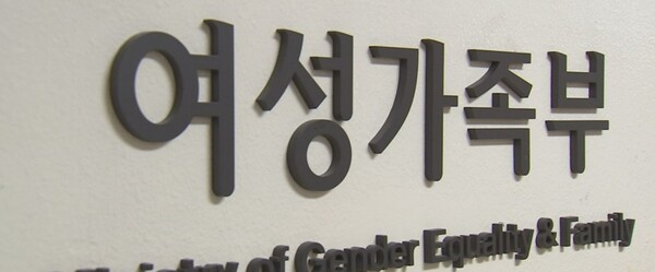 여성가족부가 한부모가족 자녀를 위기청소년으로 분류해 월 65만원의 생활비를 추가로 지원한다. /연합뉴스