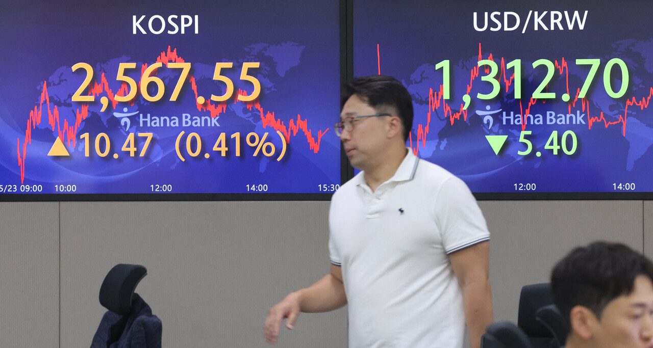 코스피는 전 거래일보다 10.47 포인트(0.41%) 오른 2567.55에 마감했다. /연합뉴스