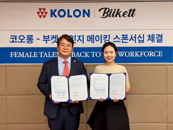 코오롱그룹이 여성인력 사회 재진출 지원 플랫폼 부켓과 스폰서십을 체결하고 일자리 제공을 위한 프로그램 운영에 나선다. (왼쪽부터) 김영철 인사실장과 정현지 부켓 대표 /코오롱그룹