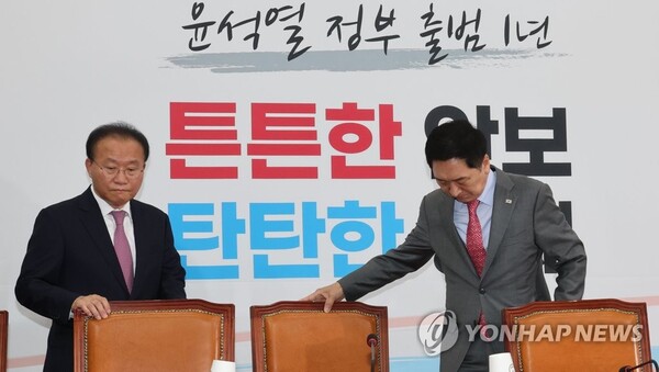 국민의힘 김기현 대표와 윤재옥 원내대표가 25일 오전 서울 여의도 국회에서 열린 최고위원회의에 참석하고 있다. /연합뉴스
