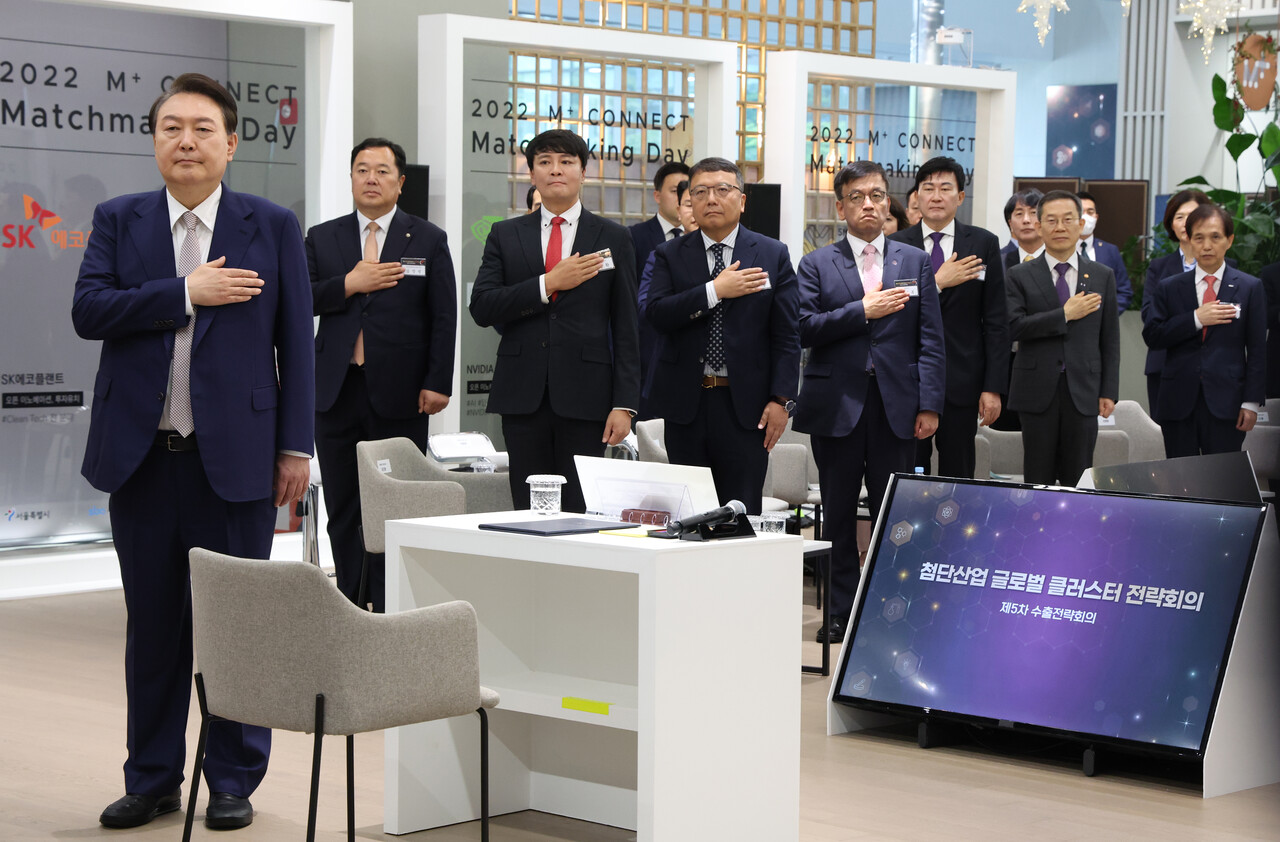 윤석열 대통령이 지난 1일 서울 강서구 서울창업허브 엠플러스에서 열린 제5차 수출전략회의에서 국기에 경례하고 있다. /연합뉴스