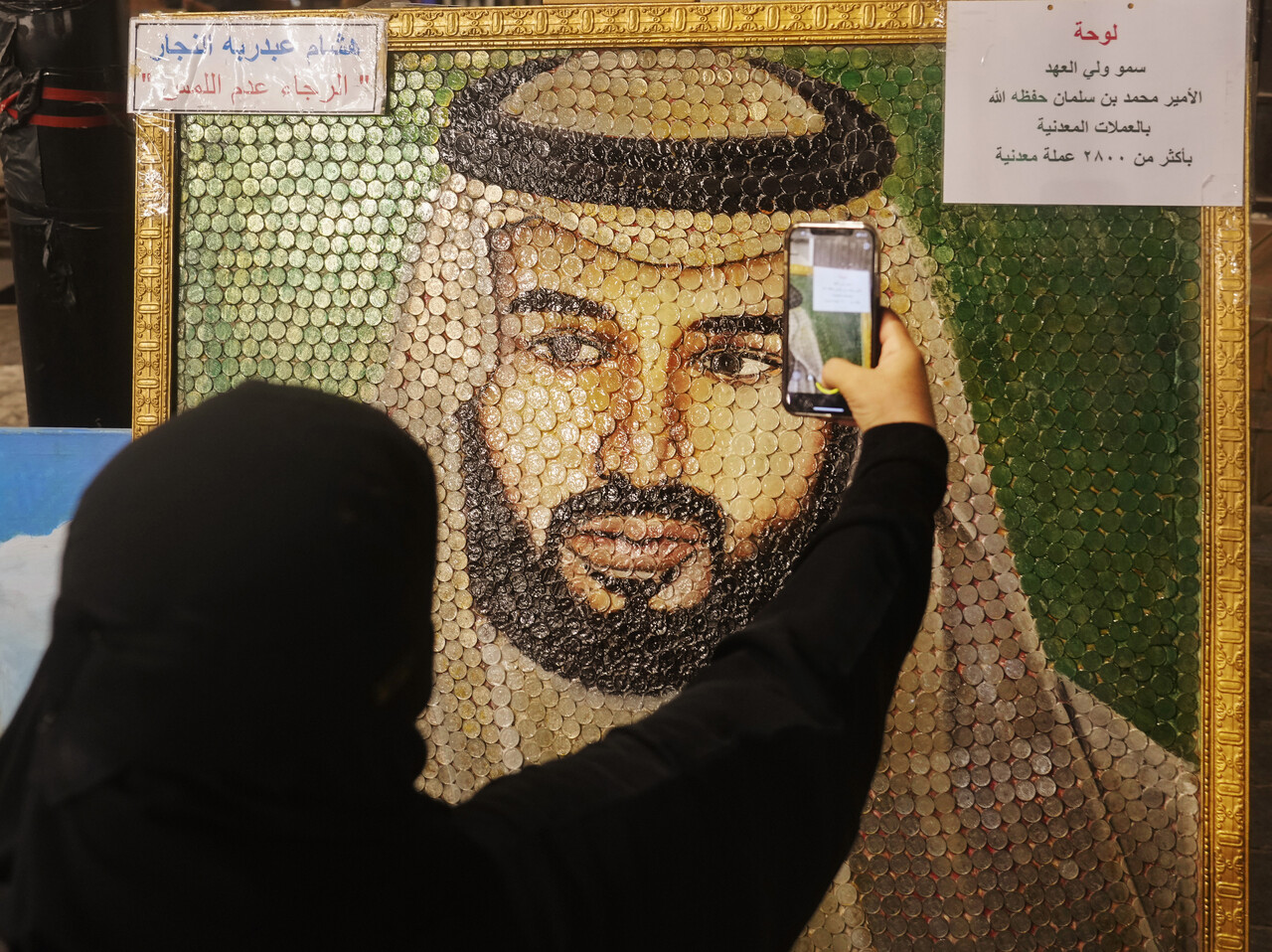 무함마드 빈살만 사우디아라비아 왕세자가 사실상 주도하는 석유수출국기구(OPEC)가 지난 4월 기습 감산 통보에 이어 또다시 석유 감산 가능성을 내비쳤다. 모하메드 빈 살만 사우디 왕세자의 이미지를 형성하는 2800개의 동전으로 구성된 예술가 헤샴 압드 라부(Hesham Abd Rabbouh)의 예술 작품. /AP=연합뉴스