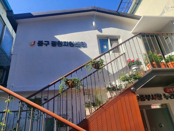 나무를 심고 가꾸는 일부터 실천하기 위해 중구정원지원센터에서 열리는 ‘가정정원사 양성 과정’에 신청했다. /사진=김현주