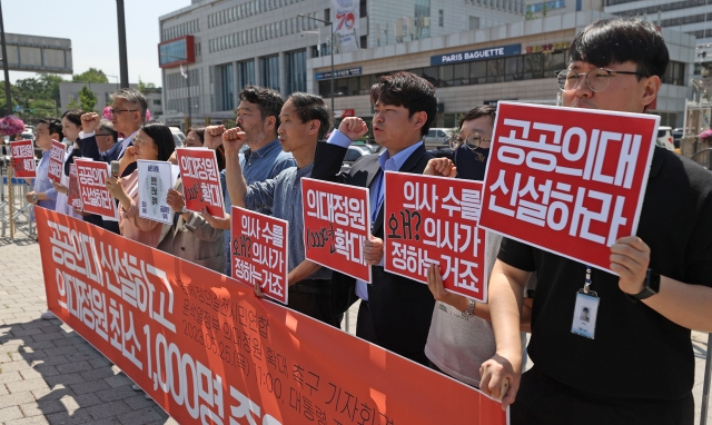 지난달 25일 오전 서울 용산구 대통령실 인근에서 경제정의실천시민연합 관계자들이 공공의대 신설과 의대 정원 확대를 요구하는 기자회견을 열고 구호를 외치고 있다. /연합뉴스