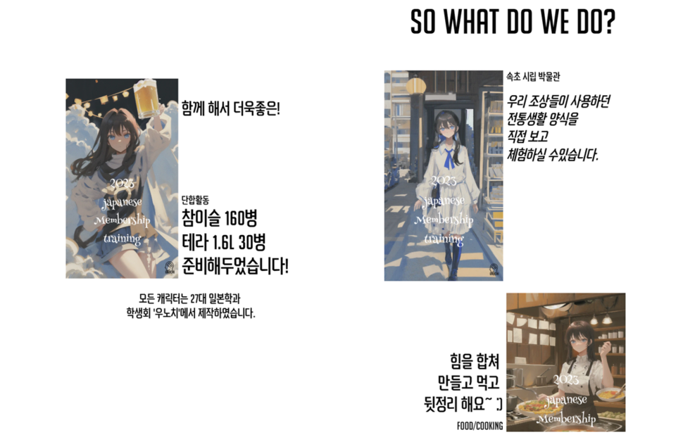 일러스트레이션AI를 이용해 만든 홈페이지 /최민회