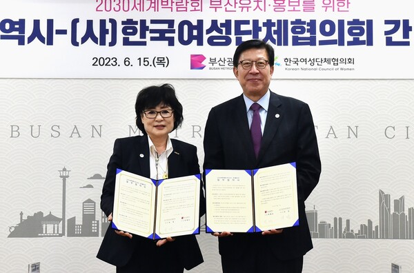 허명 한국여성단체협의회장과 박형준 부산시장 등 업무협약 관계자들이 15일 부산시청 7층 국제의전실에서 ‘여성정책 협력 강화 MOU’ 체결을 진행하는 모습. /한국여성단체협의회