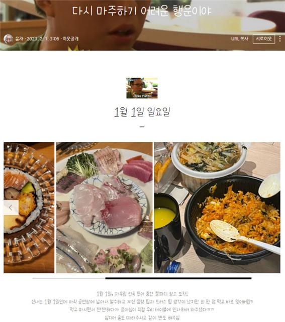 20대 사이에서 다시 블로그가 인기다. /송진영