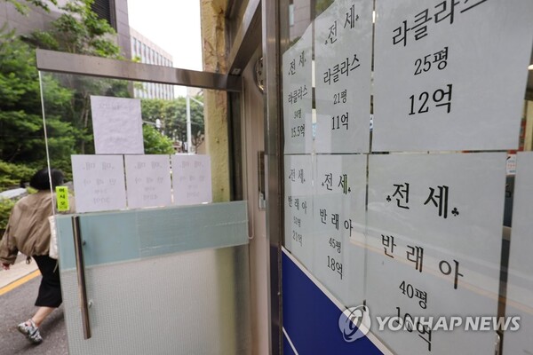 서울 서초구 한 부동산 중개업소에 전세 매물 등 부동산 매물 정보가 게시돼 있다. /연합뉴스
