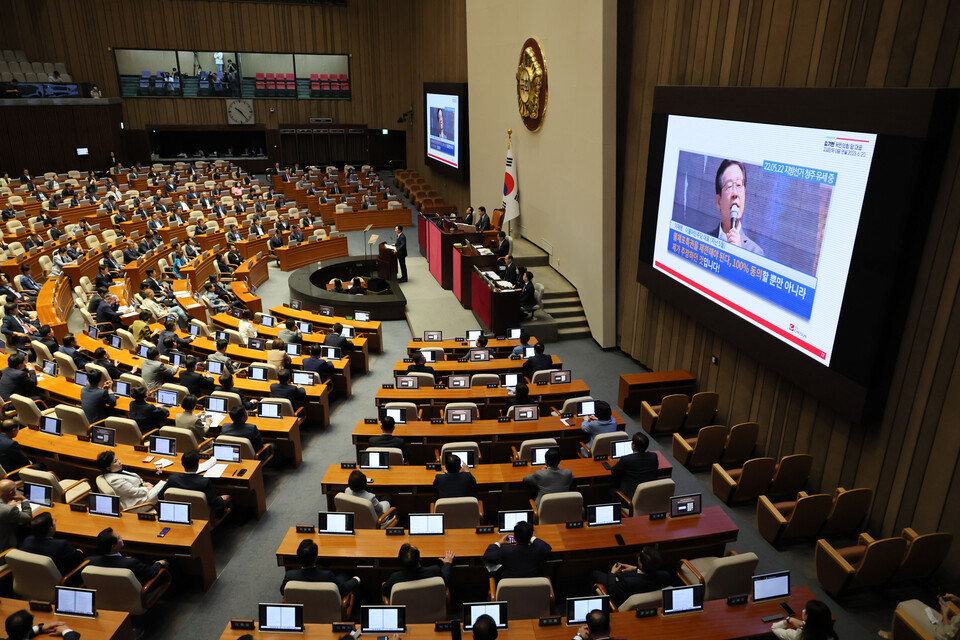 국민의힘 김기현 대표가 20일 오전 국회에서 열린 본회의에서 교섭단체 대표연설을 하던 중 민주당 이재명 대표의 불체포 특권 포기와 관련해 발언하고 있다. /연합뉴스