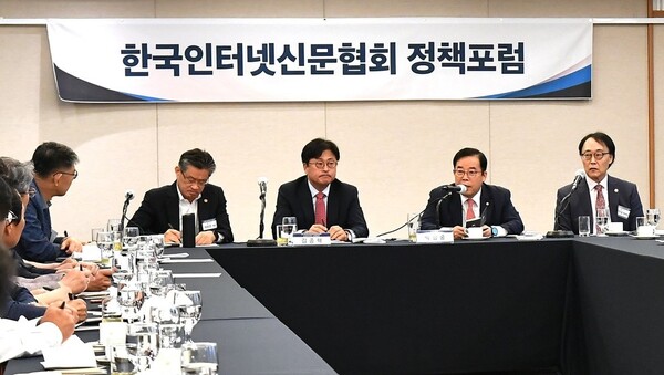 21일 오전 7시 30분 한국프레스센터 매화홀에서 한국인터넷신문협회 정책포럼이 열렸다. /한국인터넷신문협회