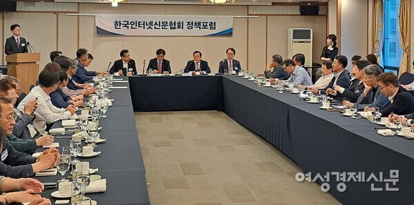 21일 오전 7시 30분 한국프레스센터 매화홀에서 한국인터넷신문협회 정책포럼이 열렸다. /이상무 기자
