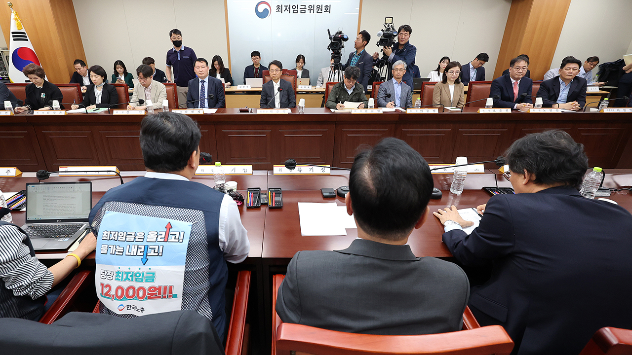 지난달 2일 열린 최저임금위원회 전체회의에서 근로자 측은 올해보다 약 25% 오른 1만2000원을 공식 요구했다. 반면 사용자 측은 경영악화를 호소하며 업종별 차등 적용을 주장했지만 공익위원들의 반대표로 결국 무산됐다. /연합뉴스
