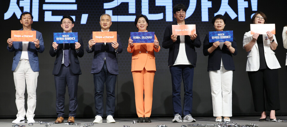 양향자 한국의희망 창당준비위원장을 비롯한 발기인들이 26일 서울 여의도에서 열린 한국의희망 창당발기인대회에서 사진촬영을 하고 있다. / 연합뉴스