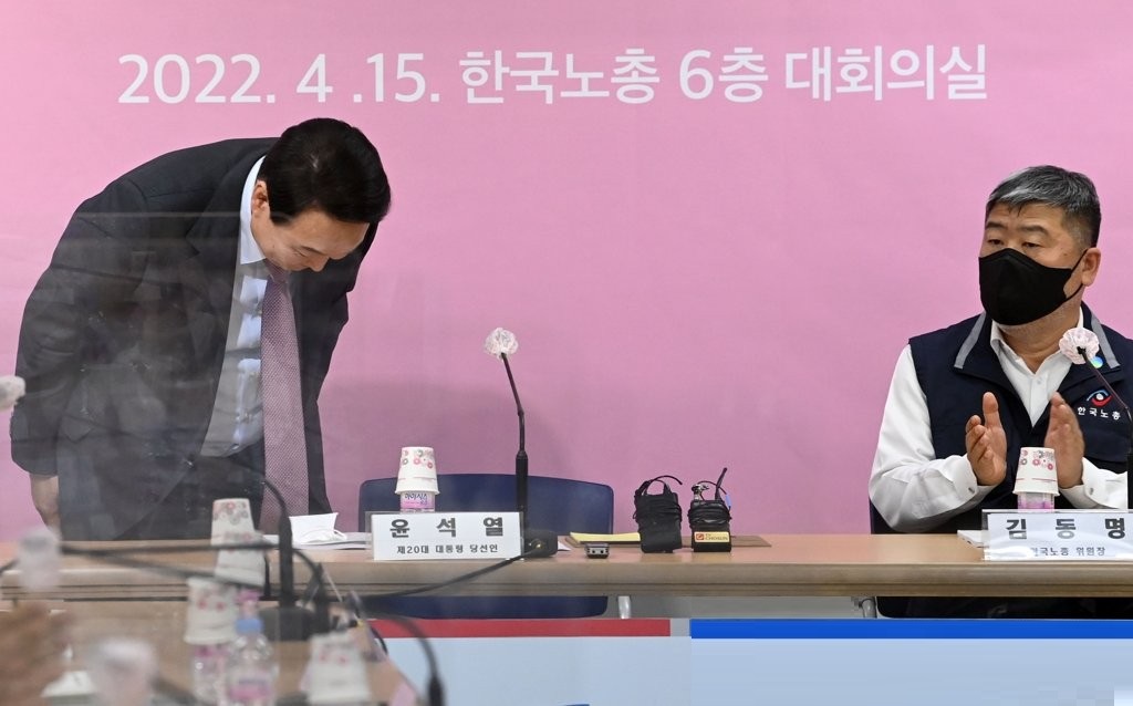 지난해 4월 15일 윤석열 대통령(왼쪽)이 한국노동조합총연맹에서 열린 간담회에서 발언을 마친 후 인사하고 있다. 오른쪽은 김동명 한국노총 위원장. /인수위사진기자단=연합뉴스