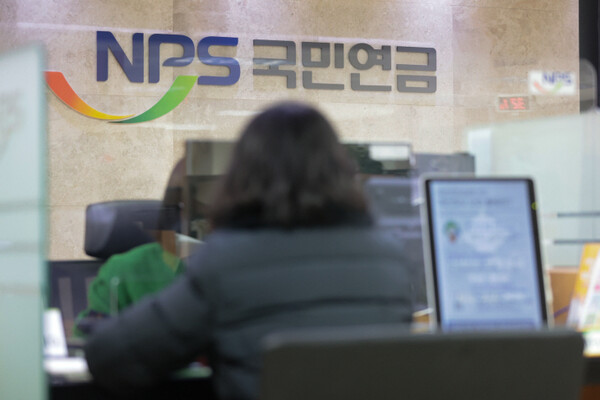 서울 중구 국민연금공단 종로중구지사에서 상담받는 시민 /연합뉴스