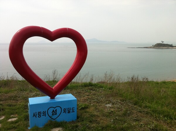 목포 외달도 [사진:김성주]