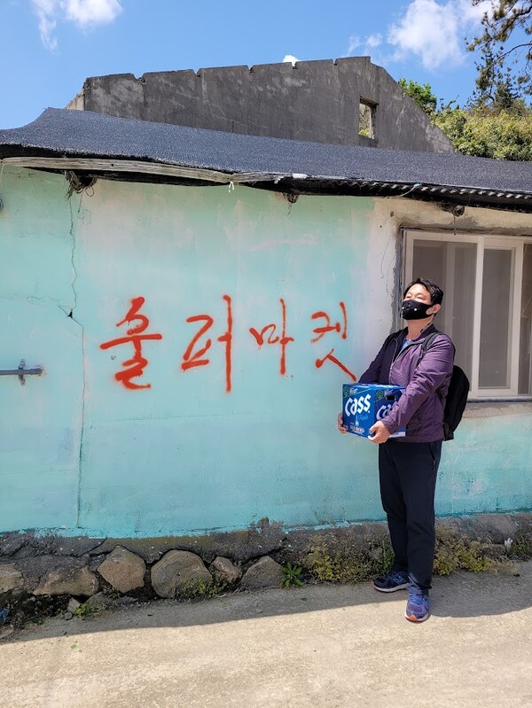 신안군 고이도 해변에는 '술퍼마켓'이라는 수퍼마켓이 있다. [사진:김성주]