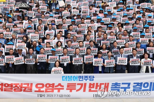 7일 오전 국회 본청 앞 계단에서 열린 더불어민주당 '윤석열 정권 오염수 투기 반대 촉구 결의대회'에서 이재명 대표와 박광온 원내대표 등 참석자들이 구호를 외치고 있다. /연합뉴스