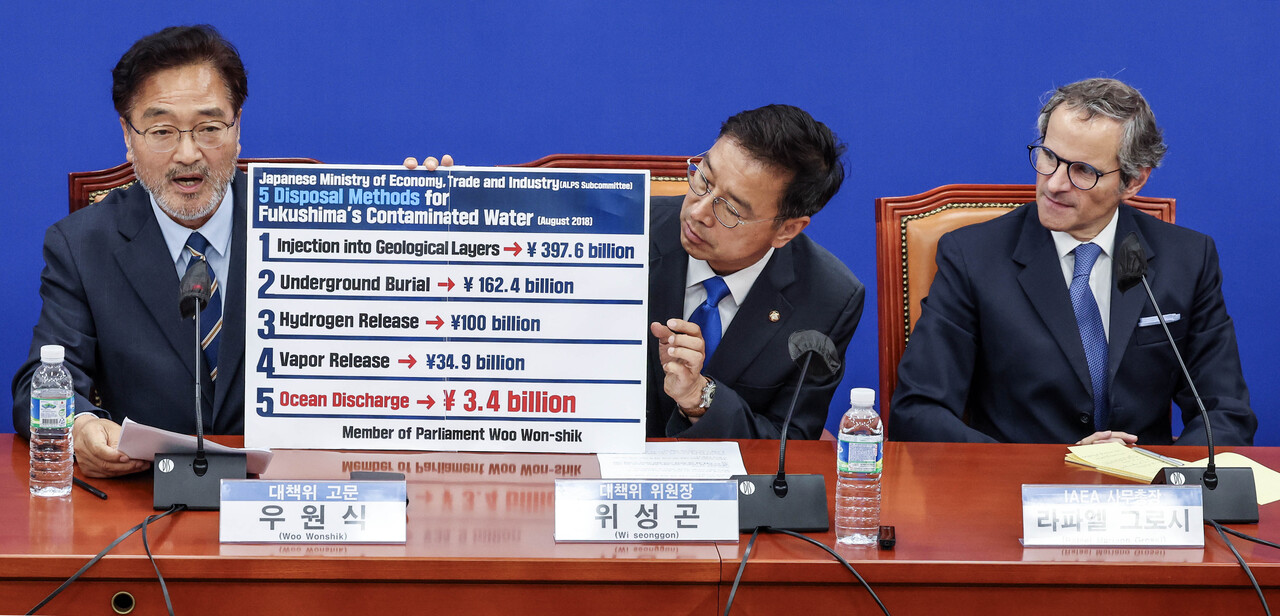 이날 더불어민주당은 라파엘 그로시 IAEA 사무총장과 국회에서 만나 일본 후쿠시마 처리수 방류 연기 및 다른 대안 마련을 요구했다. 그로시 사무총장은 일본의 오염수 해양 방류 계획에 대해 "국제 안전기준에 부합한다"는 기존 입장을 반복했다. /연합뉴스