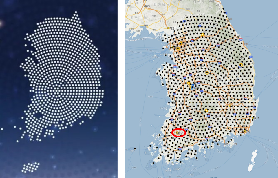 국토교통부가 주최한 2023 대한민국 국토대전 행사 포스터에 광주광역시와 울릉도·독도가 빠져 논란이 일고 있다. 한 네티즌이 실제 지도와 비교해 본 결과 광주광역시 위치만 비어있었다. /국토교통부 포스터, 커뮤니티 갈무리