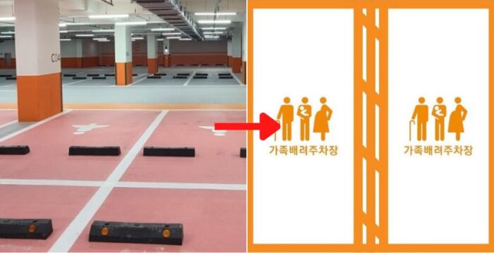 18일부터 '주차장 설치 및 관리조례 일부개정조례'가 공포·시행되면서 여성우선주차장이 공식적으로 사라진다. /서울시 