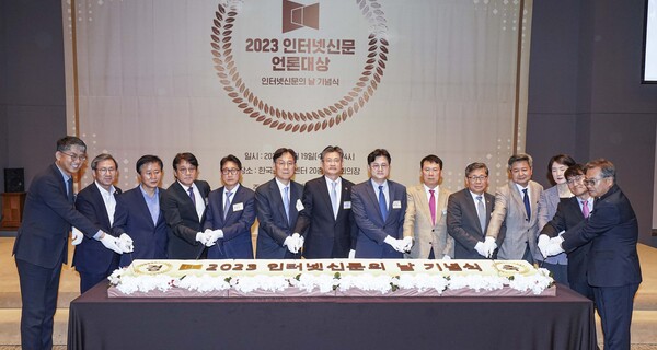 19일 오후 서울시 중구에 위치한 한국프레스센터에서 열린 '2023 인터넷신문의 날 기념식'에서 이의춘 한국인터넷신문협회 회장을 비롯한 각 언론사 대표가 기념 케이크를 자르고 있다. /인터넷신문협회 제공