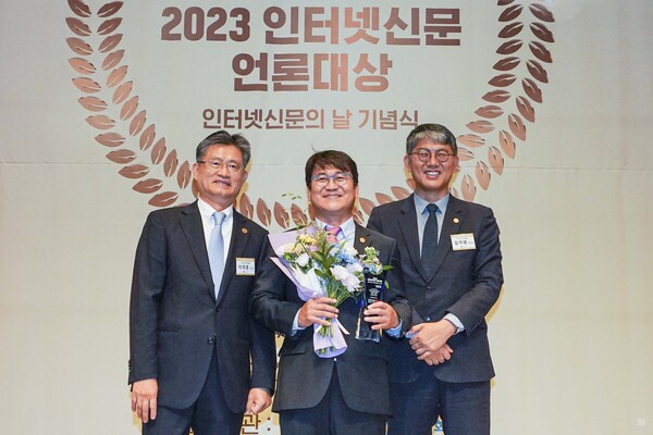 19일 서울시 중구에 위치한 프레스센터에서 한국인터넷신문협회가 개최한 '2023년 인터넷언론대상 시상식'에서 정경민 여성경제신문 대표(가운데)가 매체 부문 우수상을 수상했다. / 인터넷신문협회 제공