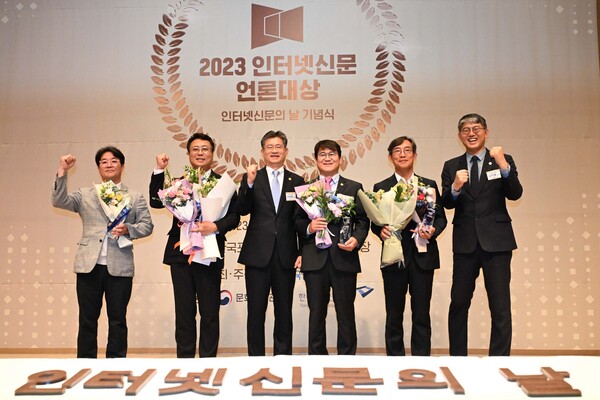19일 서울시 중구에 위치한 프레스센터에서 한국인터넷신문협회가 개최한 '2023년 인터넷언론대상 시상식'에서 매체 부문 언론대상을 받은 각사 대표가 기념 촬영을 했다. / 인터넷신문협회 제공