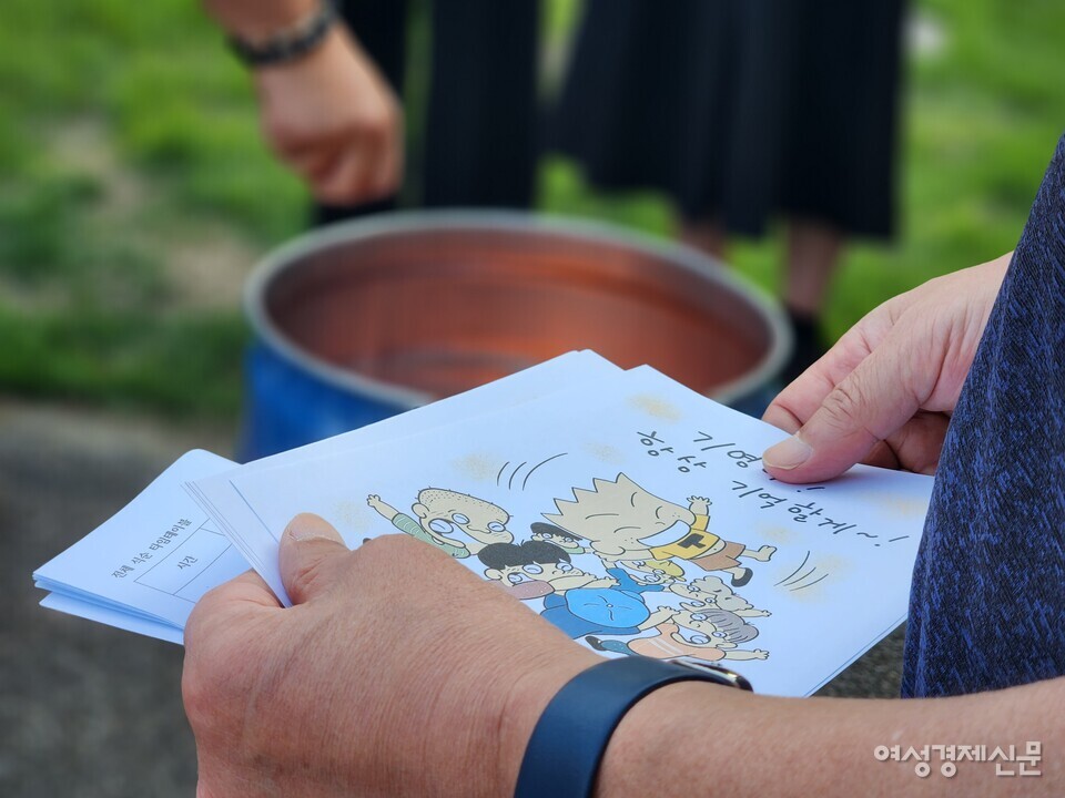 지난 5월 15일 형설출판사와의 저작권 소송 끝에 극단적 선택을 한 검정고무신의 이우영 작가에 대한 추모 집회가 열렸다. 이날 이 작가의 안녕을 기원하기 위해 팬아트를 태우는 위령제도 함께 진행됐다. /김혜선 기자