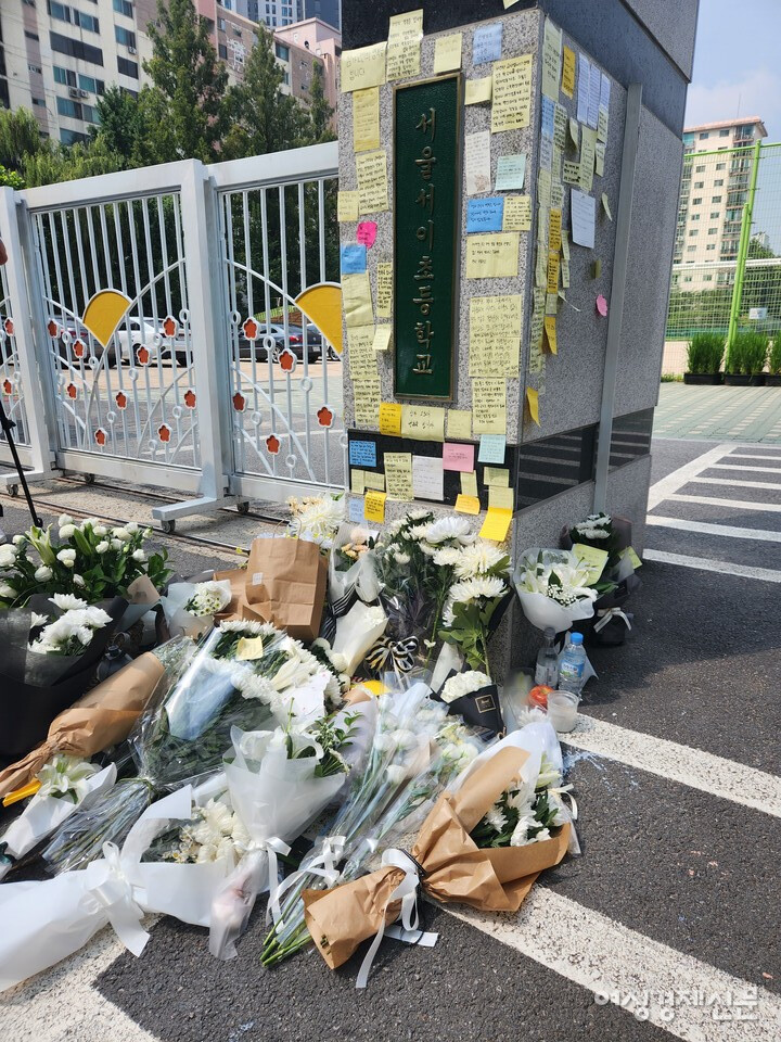 서이초등학교 교정 앞에 신규 교사를 애도하는 편지와 화환이 놓여있다. /김혜선 기자