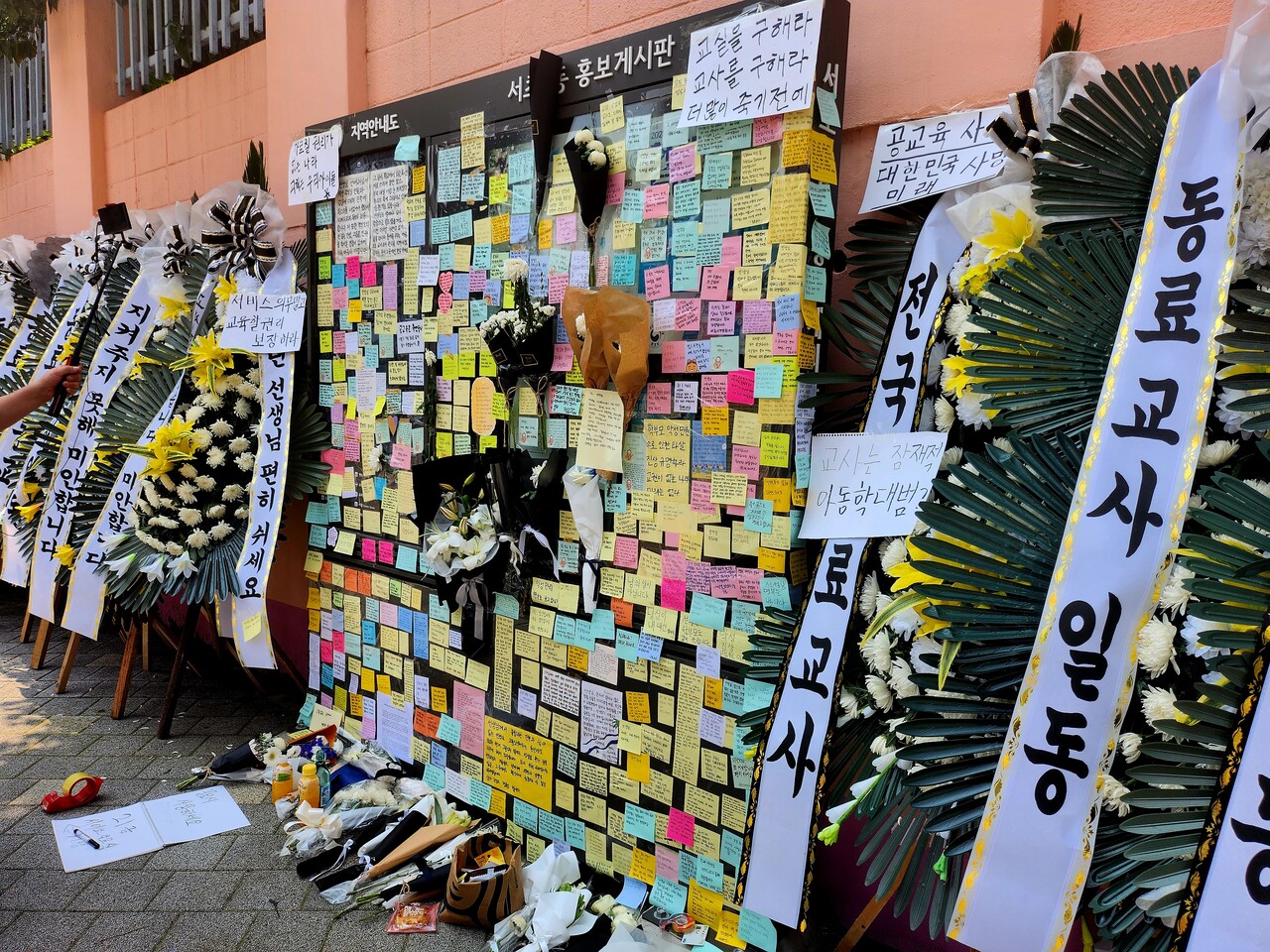 A씨를 추모하는 포스트잇으로 가득찬 서이초등학교 담장. /이상헌 기자