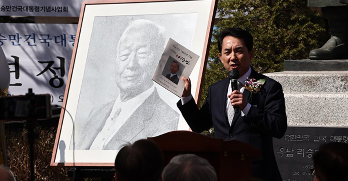 박민식 국가보훈부 장관이 지난 5월 26일 오후 서울 종로구 이화장에서 열린 이승만 전 대통령 탄생 148주년 기념식에서 축사를 하고 있다. /연합뉴스