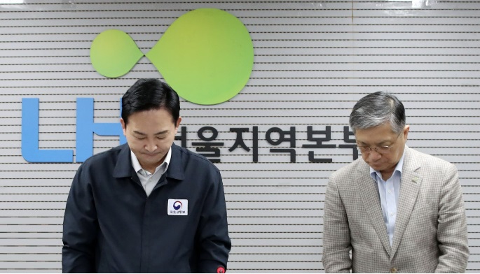 원희룡 국토교통부 장관과 이한준 한국토지주택공사(LH) 사장이 지난달 30일 공공주택 긴급안전점검 회의에서 공공분양 아파트 보강철근 누락 등의 사태에 대해 사과하고 있다. /연합뉴스