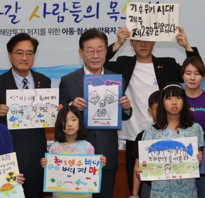 이날 간담회는 어린이·청소년 활동가들이 직접 그린 그림을 들고 이 대표 및 참석자들이 함께 기념사진을 찍으며 마무리했다. 이들이 그린 그림에는 “핵 오염수 바다에 버리지 마”, “어른들이 죽인 물고기, 우리 입으로 들어온다” 등이 쓰여 있다. /연합뉴스