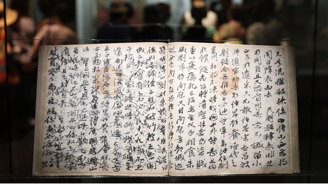 국립진주박물관에 전시된 서애 류성룡의 징비록 원본 /국립진주박물관