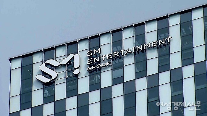 카카오엔터에 흡수합병된 SM엔터테인먼트 과거 사옥 전경. /여성경제신문DB