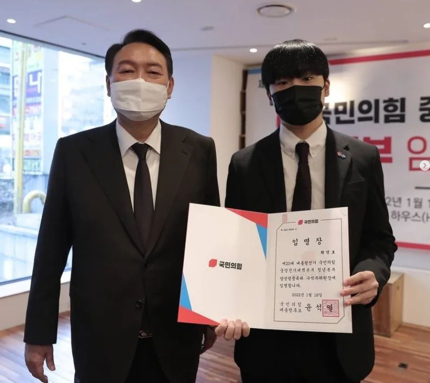 윤석열 대통령이 대선후보 시절이던 지난해 1월 최인호 관악구의원 당선인(오른쪽)을 국민의힘 중앙선대본부 청년본부 양성평등특별위원회 수석부위원장에 임명하고 있다. /인스타그램