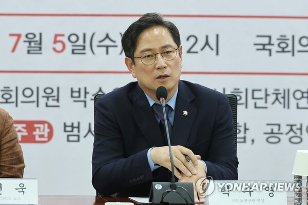 국민의힘 박수영 의원이 7월 5일 오후 국회 의원회관 제2세미나실에서 열린 후쿠시마 원전 오염 처리수 국민 대토론회에서 축사하고 있다. /연합뉴스