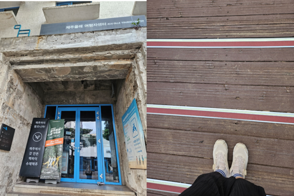 제주올레 여행자센터를 시작으로 나의 올레길 탐방을 시작됐다. /사진=김현주