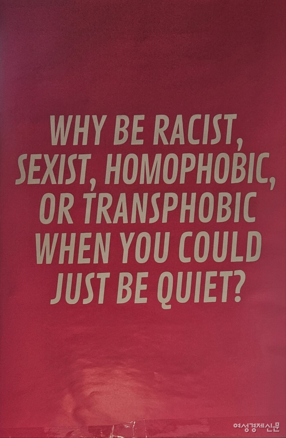 '색다른한잔' 벽면 문구 /한예림