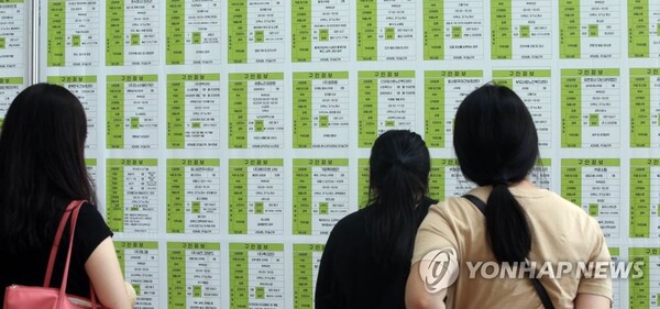 여성 취업·창업 박람회를 찾은 구직자들이 현장 게시된 구인 업체 정보를 살펴보고 있다. /연합뉴스