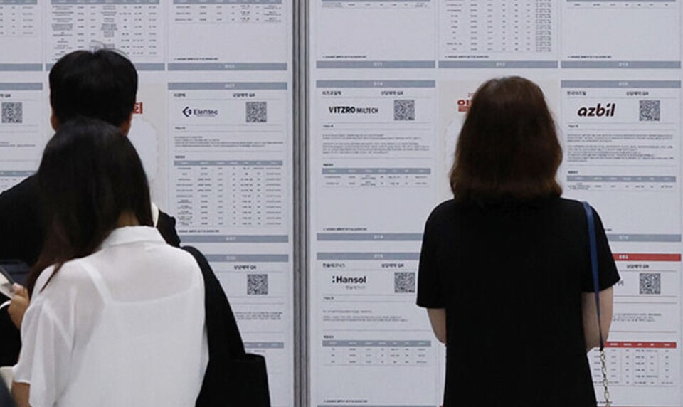 취업 정보 게시판을 바라보고 있는 여성 취업 준비생 /연합뉴스