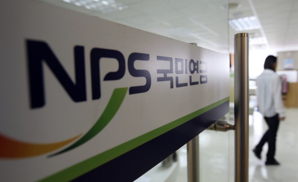 국민연금관리공단 /연합뉴스