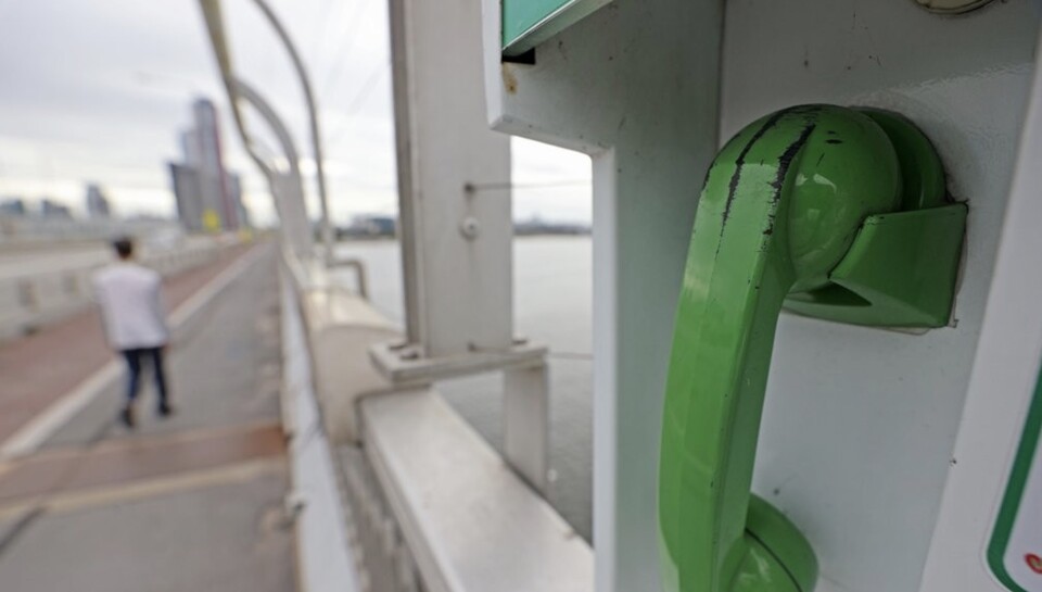 마포대교 SOS 생명의전화 /연합뉴스