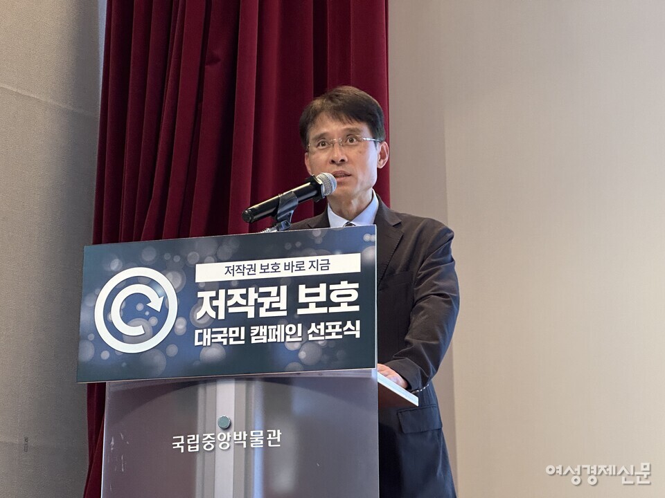 8일 서울시 용산구 국립중앙박물관 소강당에서 진행된 '저작권 보호 대국민 캠페인 선포식'에서 박정렬 한국저작권보호원 원장이 개회사를 하고 있다. /김현우 기자