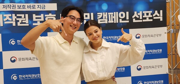 홍보대사로 위촉된 준오브다샤 유튜버 커플. 남편 어원준씨와 아내 다샤. /최영은 기자